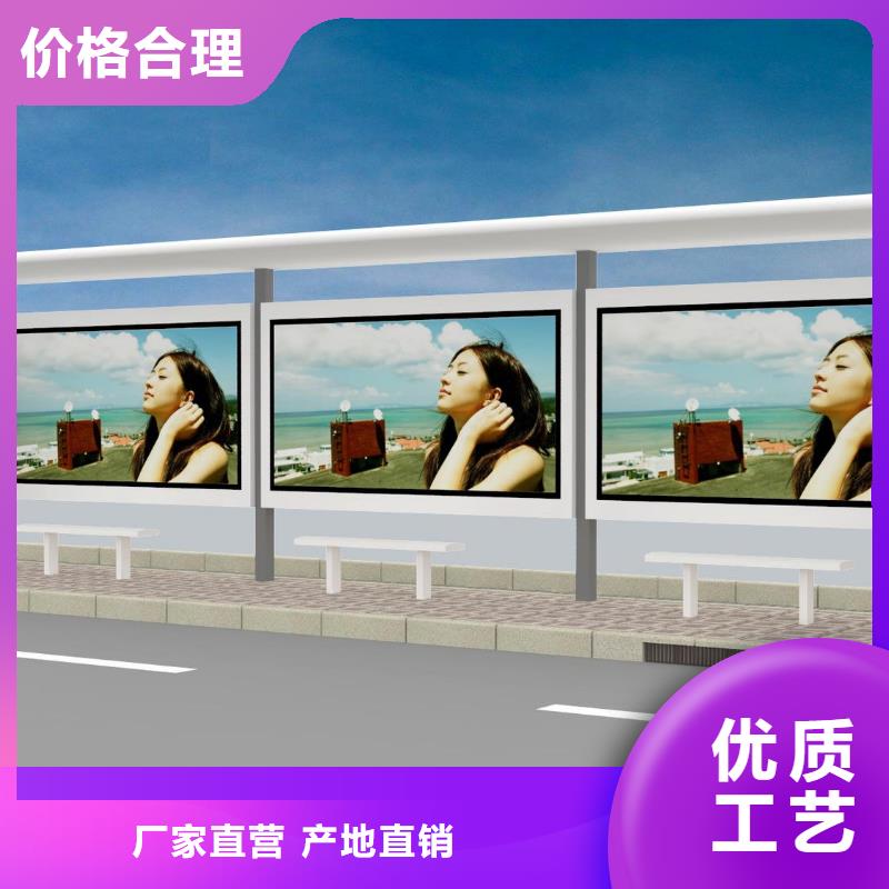 公交站台座椅直销价格