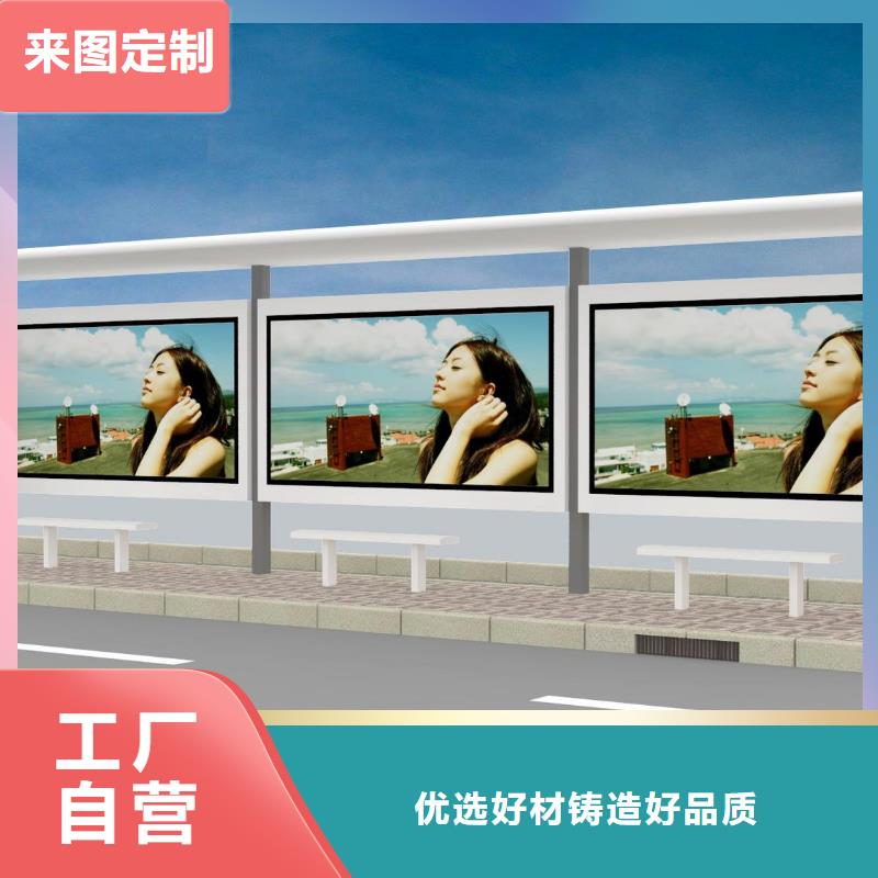 城乡公交站台质量放心