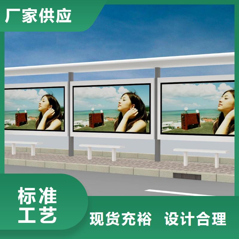 智能公交站台质量保证