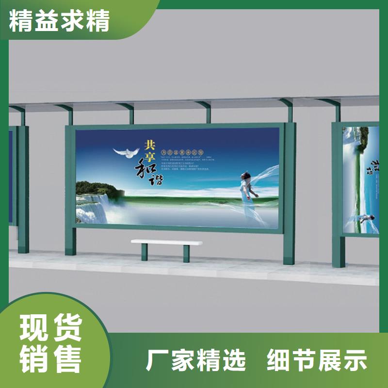 乡村公交站台了解更多
