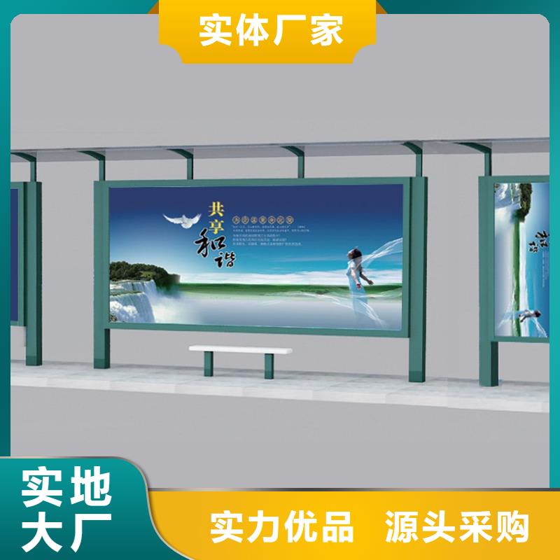 停车公交站台厂家
