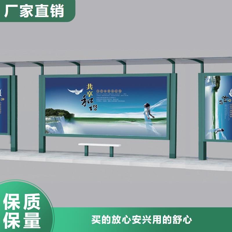 城乡公交站台畅销全国