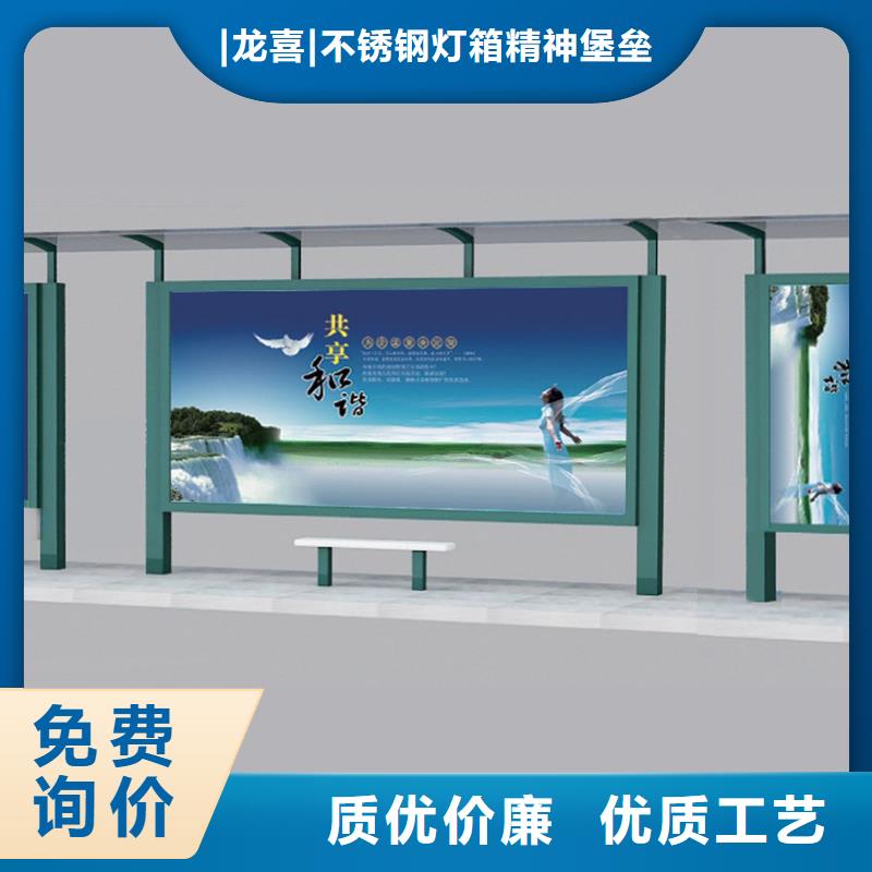 不锈钢公交站台来样定制