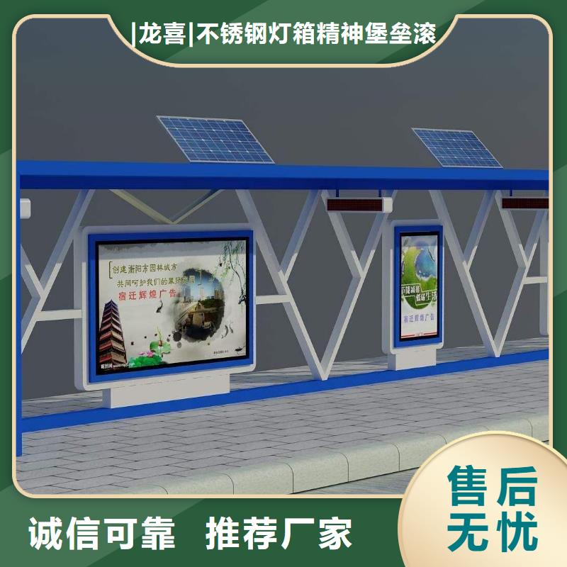 公交站台厂家实体大厂
