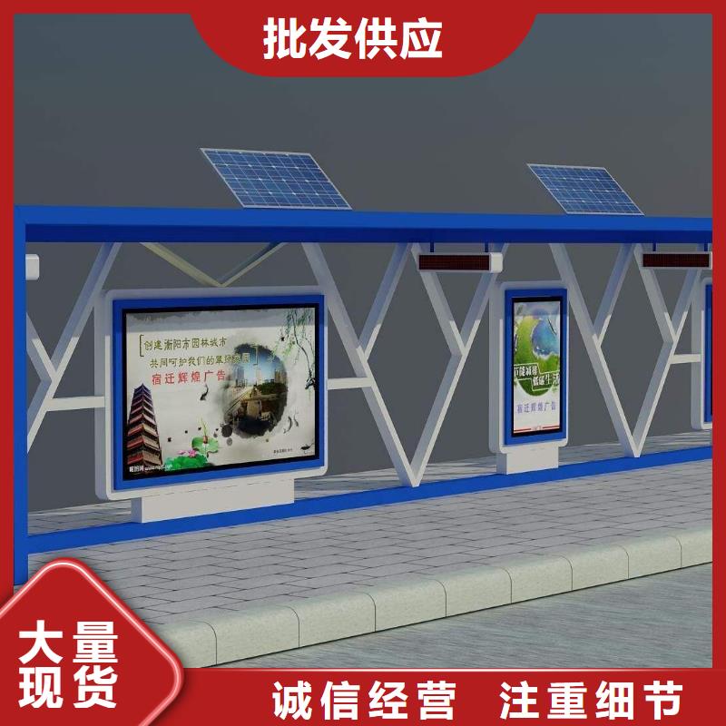景观公交站台施工队伍