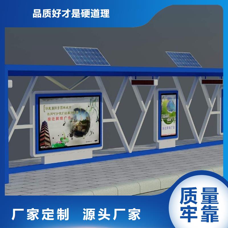 仿古候车亭公交站台择优