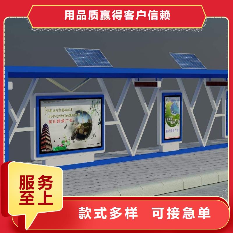 大型公交站台出厂价格