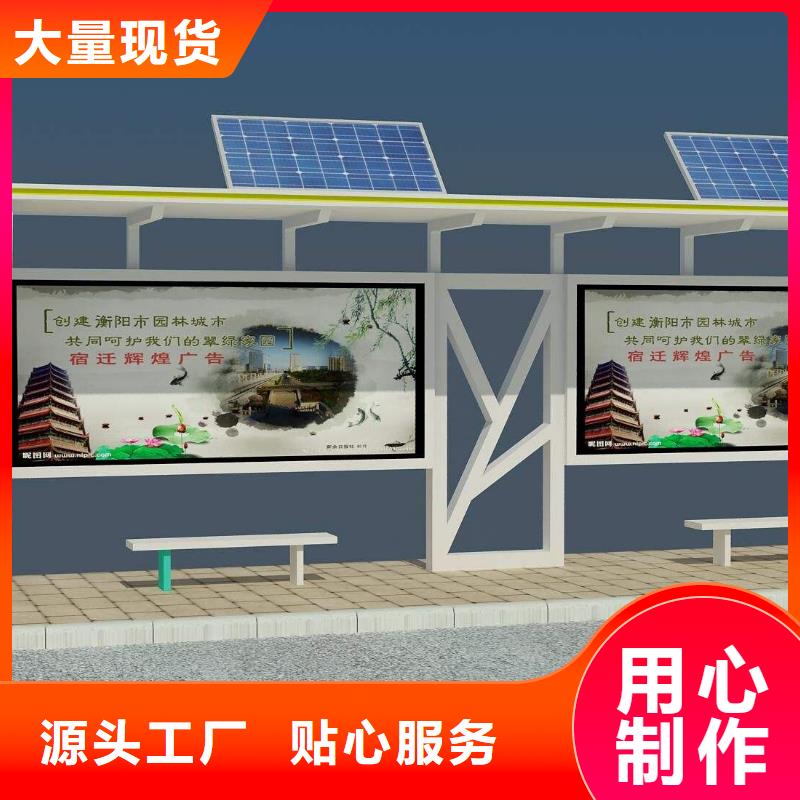 公交站台座椅品质优