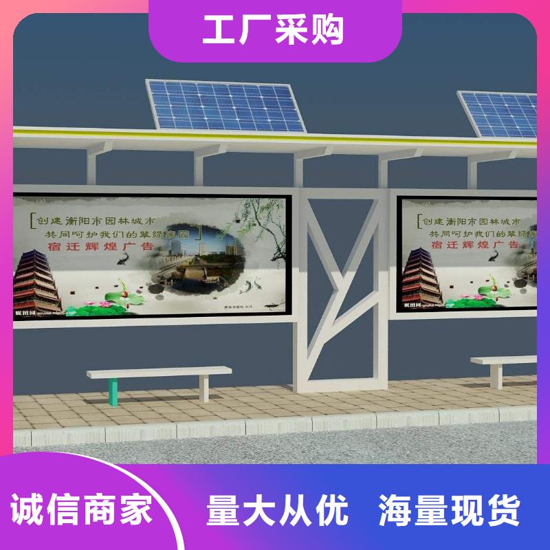 厂家直供候车亭公交站台10年经验