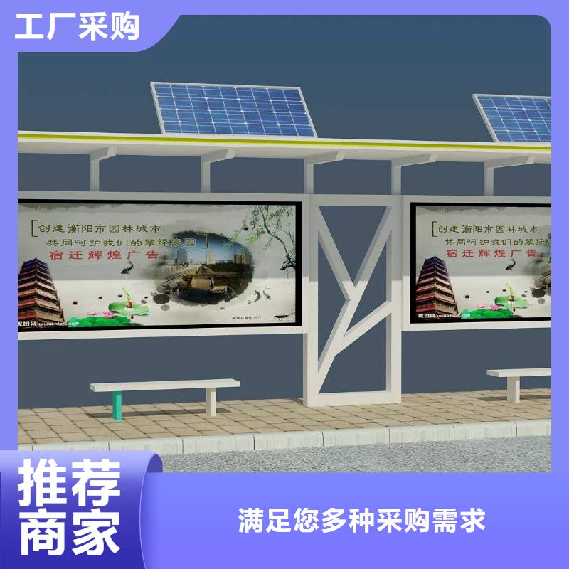 城乡公交站台质量放心