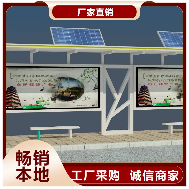 乡镇公交站台直销价格