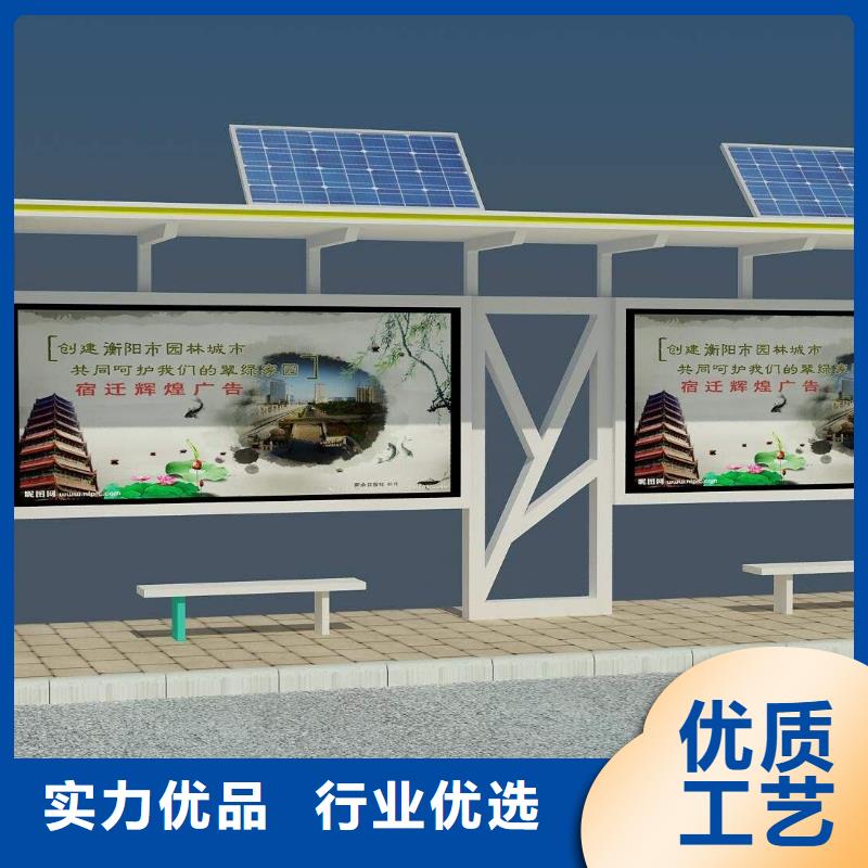 城镇公交站台服务为先