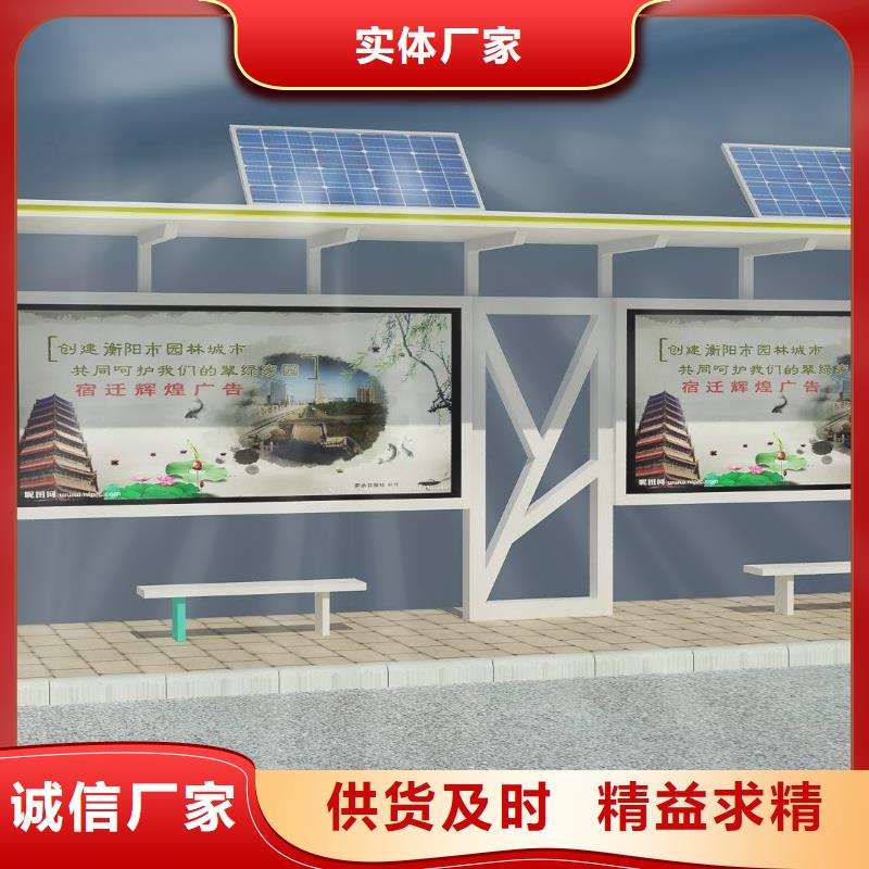 滚动广告公交站台品质优