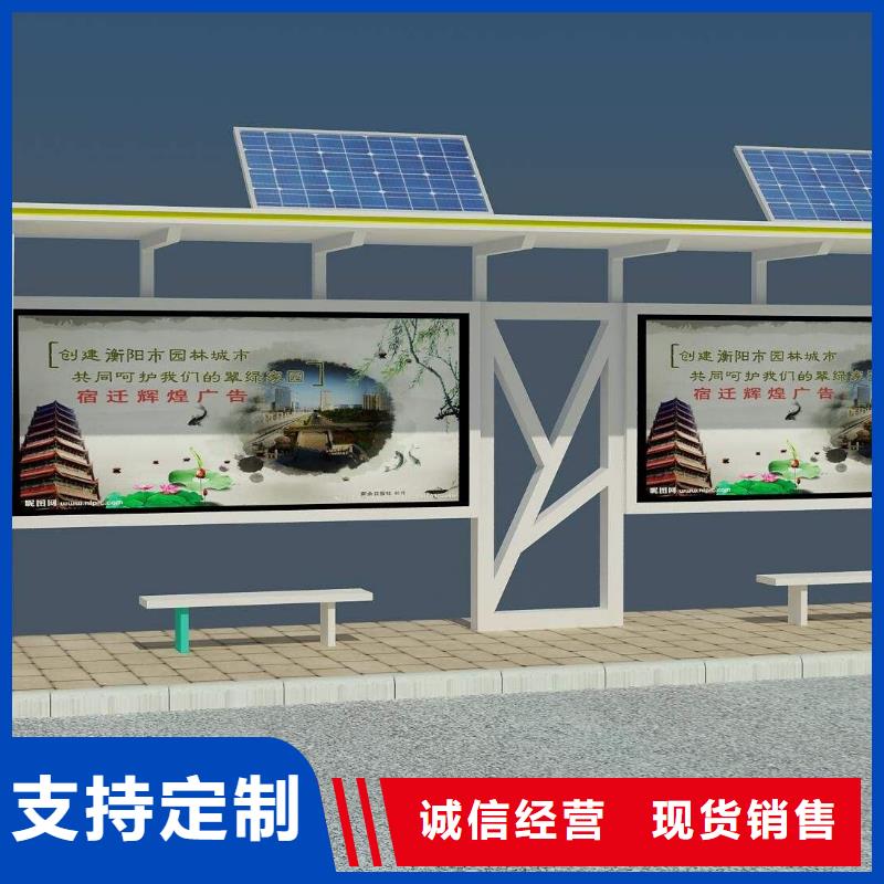 价值观标牌雕塑-视频-崇左市价值观标牌雕塑-【同城】 【附近】可服务区域大新|扶绥|北海|贺州|百色|南宁|钦州|桂林|防城港