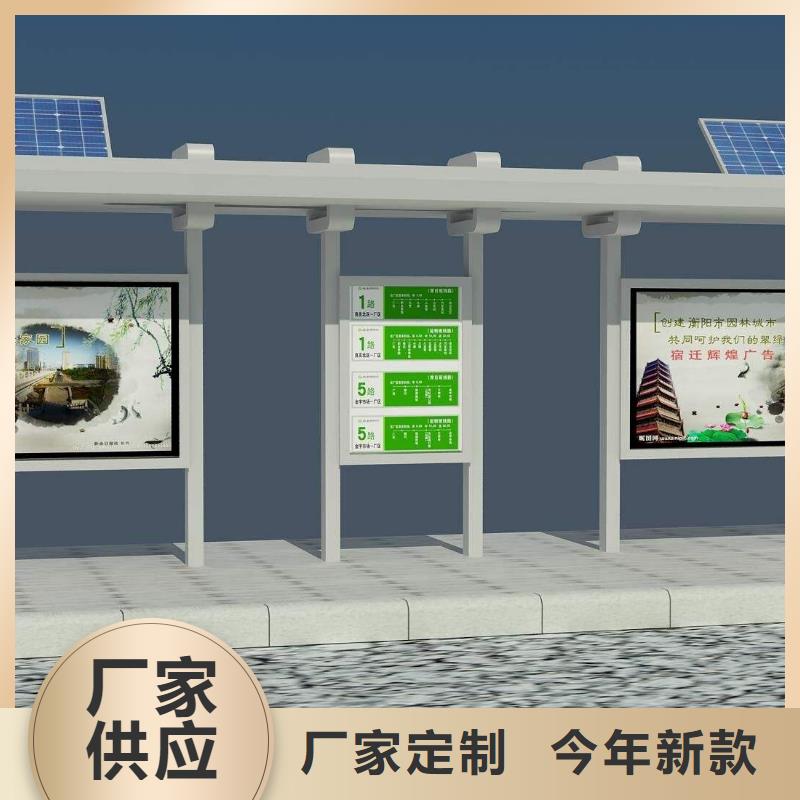 户外候车亭巴士公交站台质量保证