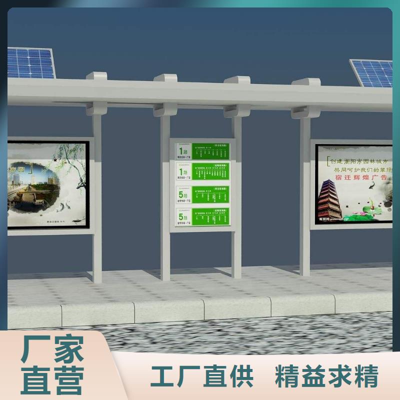防雨公交站台诚信厂家