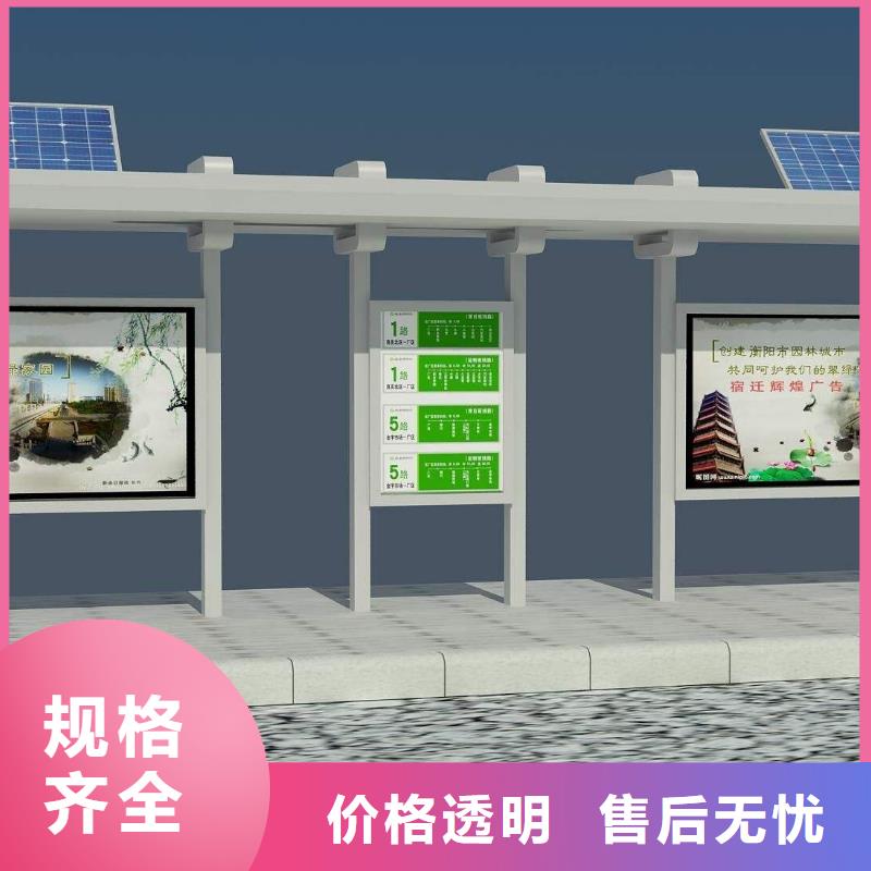 城市公交站台制作品质放心