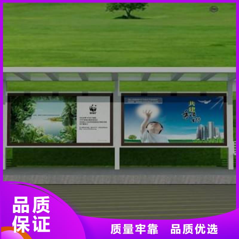 户外巴士公交站台施工队伍