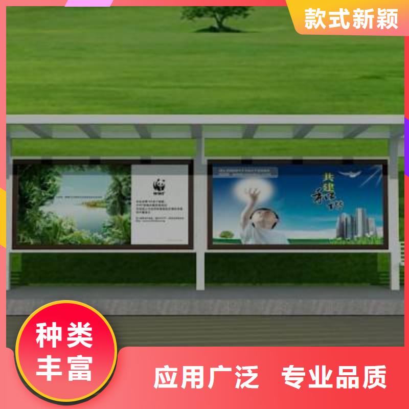 智能公交站台全国配送