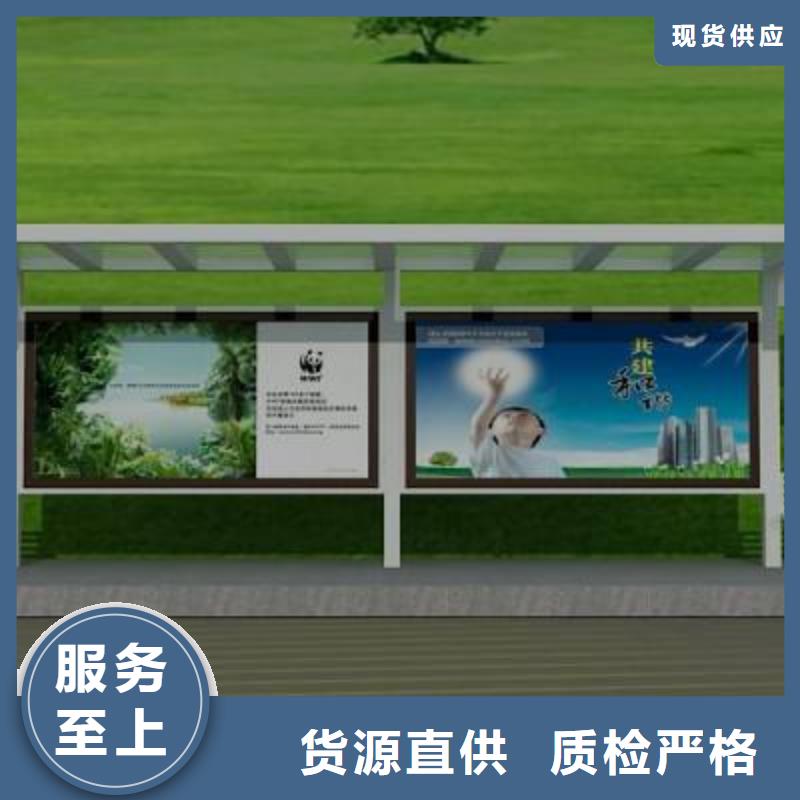 城乡公交站台全国配送