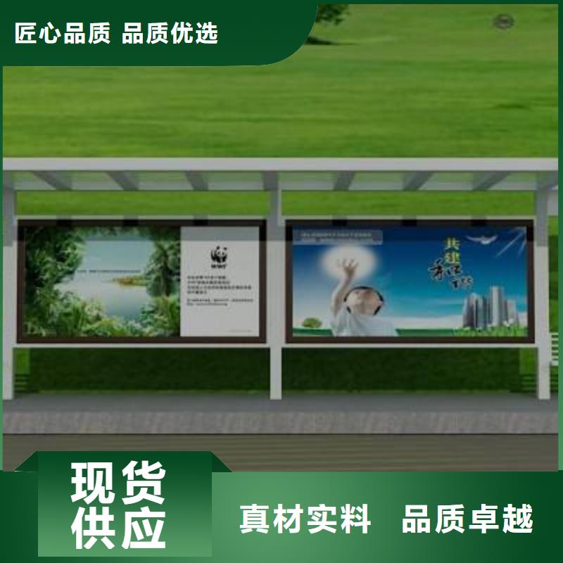 公交站台无中间商