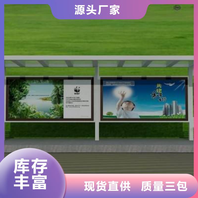 公交车公交站台为您介绍