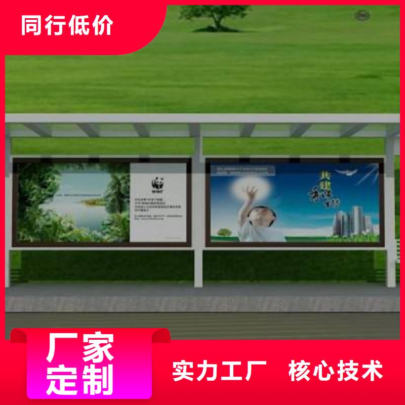 屯昌县大型公交站台