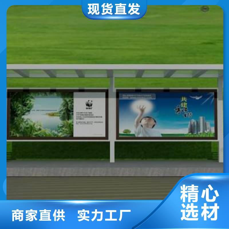 乡镇公交站台施工团队