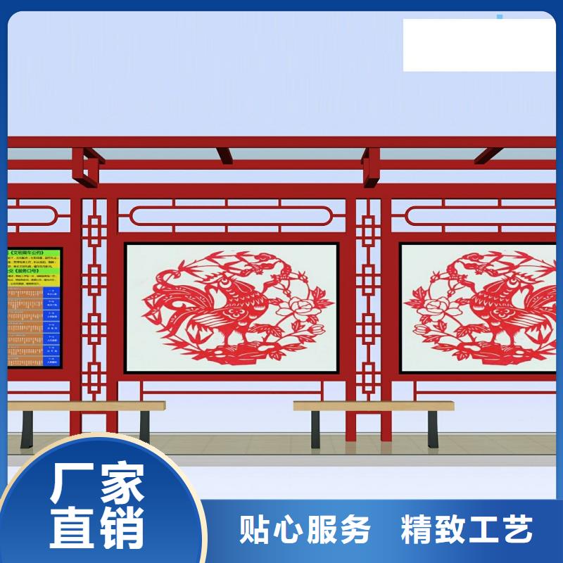 价值观标牌雕塑-视频-福建省泉州市|金门|鲤城|厦门|南平|福州|漳州价值观标牌雕塑-龙喜