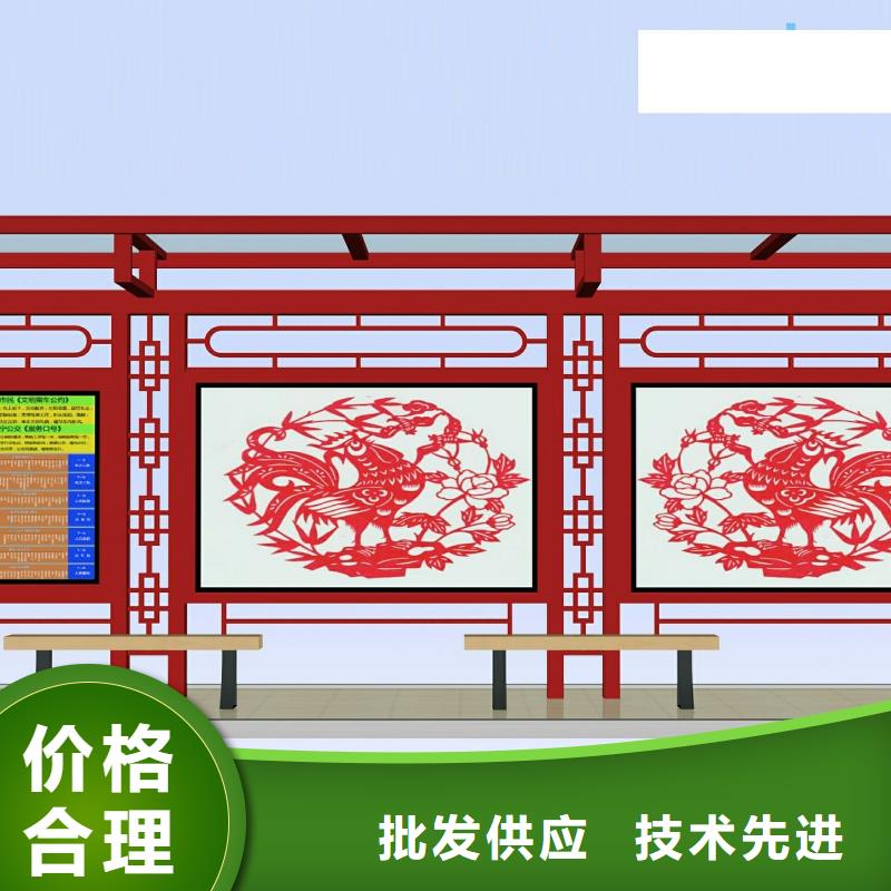 防雨公交站台质优价廉