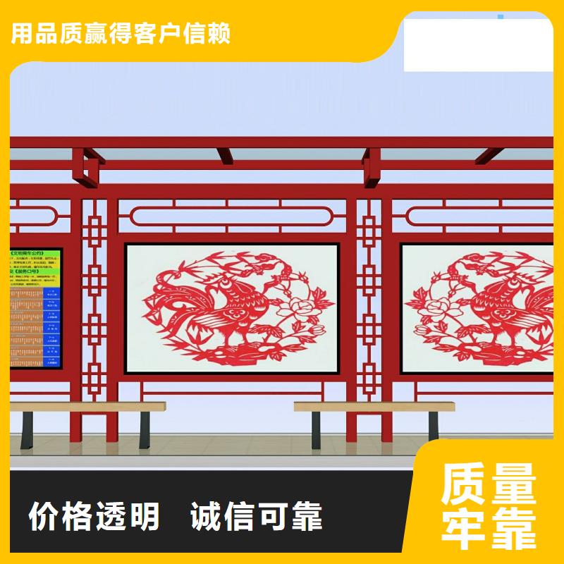 智能报站公站台畅销全国
