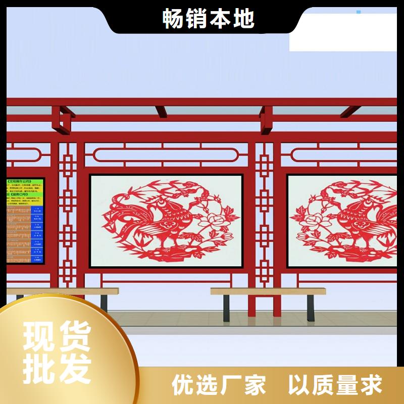 智能候车亭-视频-江达|类乌齐|林芝|山南|日喀则|拉萨|阿里|那曲龙喜智能候车亭_ |龙喜|不锈钢灯箱精神堡垒滚动户外阅报栏园林景观雕塑廊架标识指路路名标牌生产厂家(昌都市分公司)