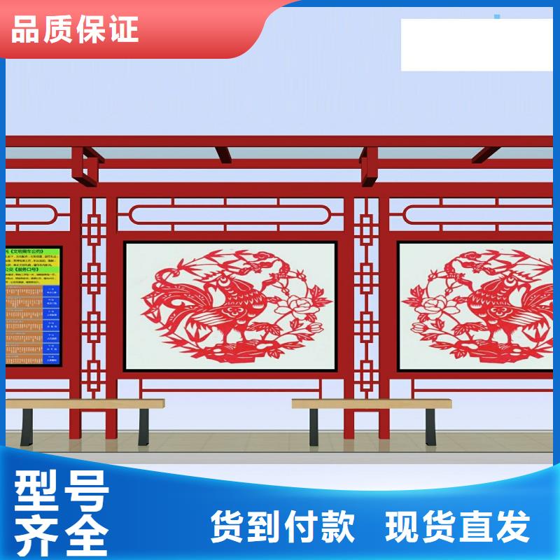 城镇公交站台服务为先
