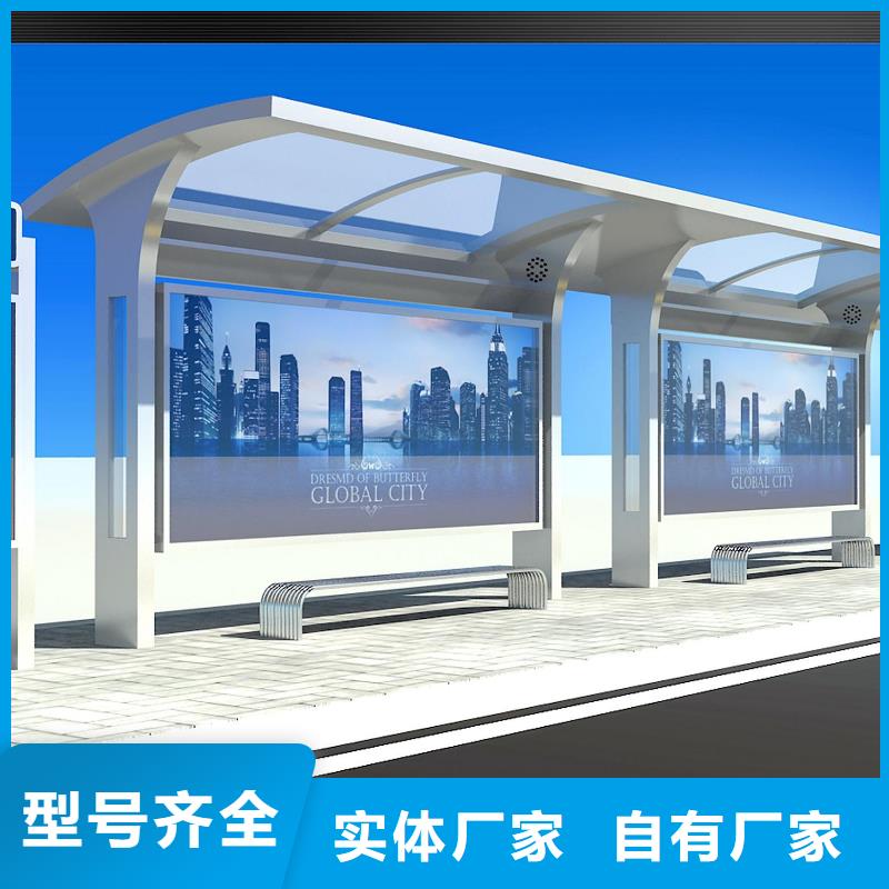 乡村公交站台施工团队