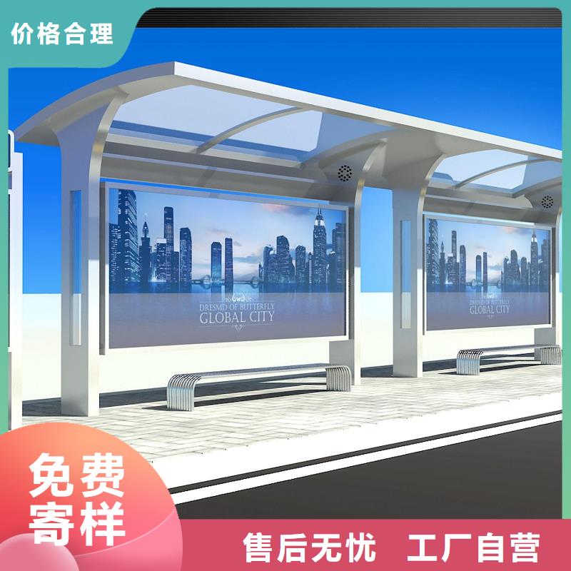 厂家直供候车亭公交站台10年经验