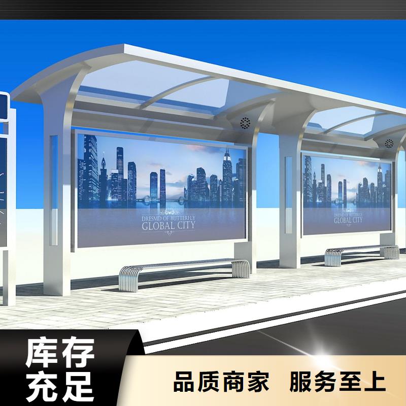 简约公交站台质量保证