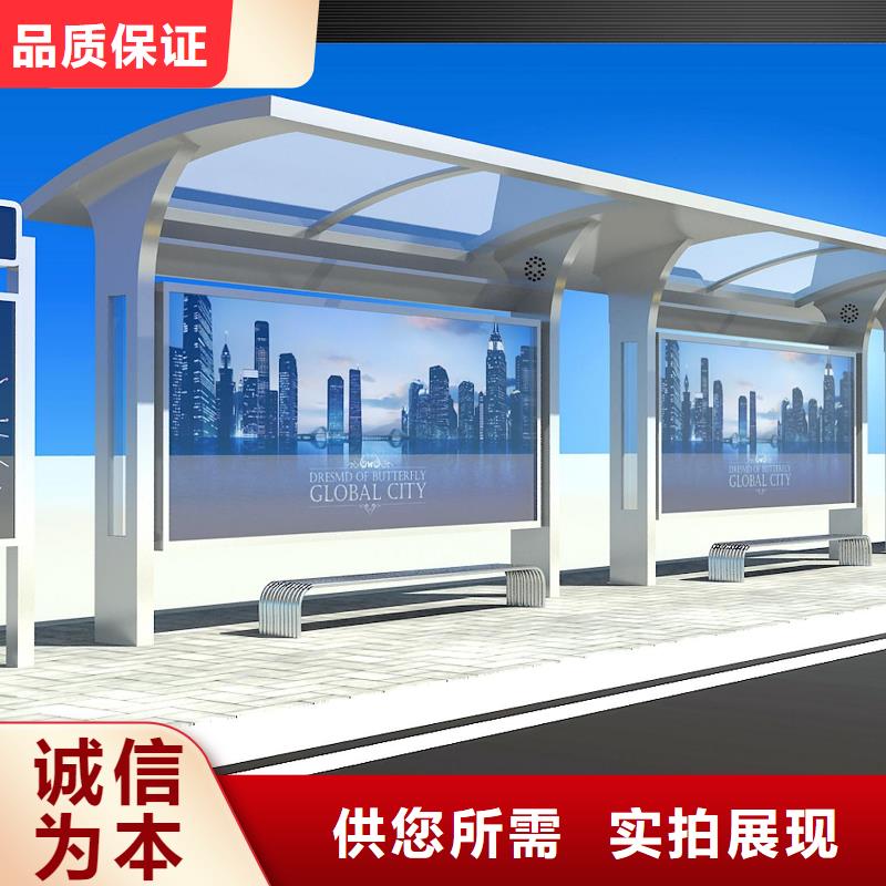 价值观标牌雕塑-视频-福建省泉州市|金门|鲤城|厦门|南平|福州|漳州价值观标牌雕塑-龙喜