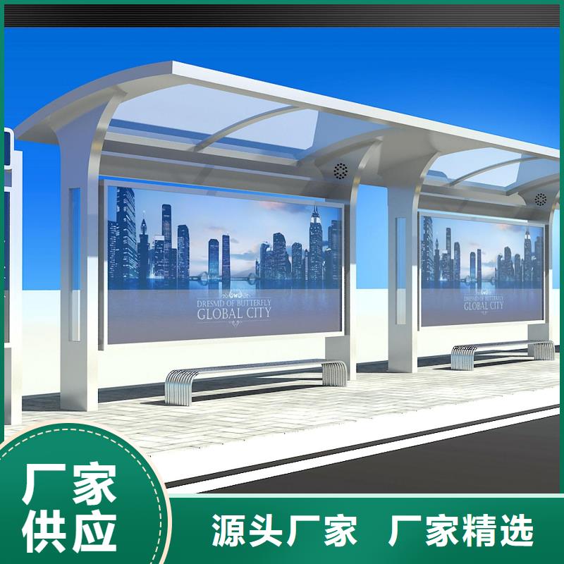 简约公交站台靠谱厂家