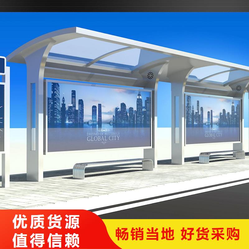 仿古公交站台值得信赖