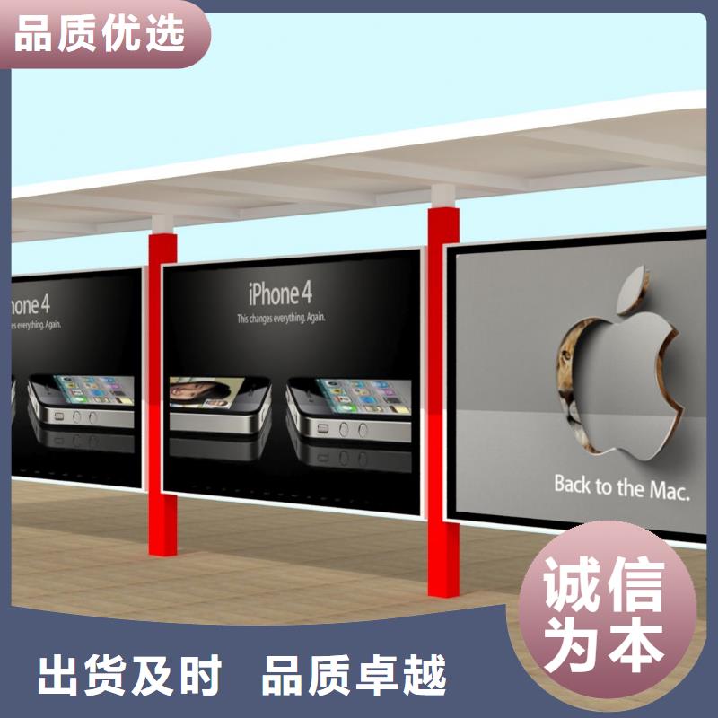 简易公交站台厂家
