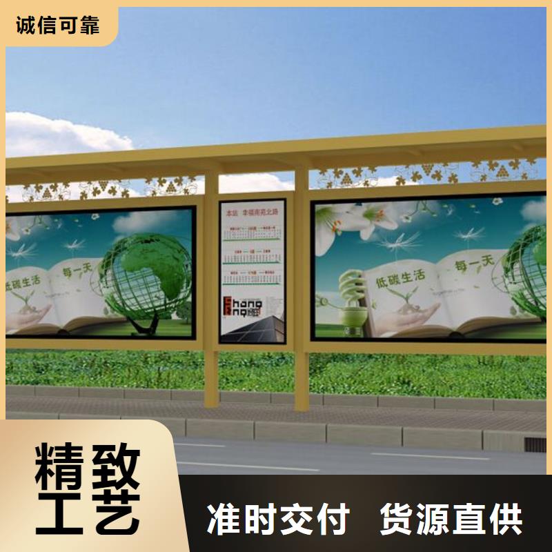 智能公交站台质量保证