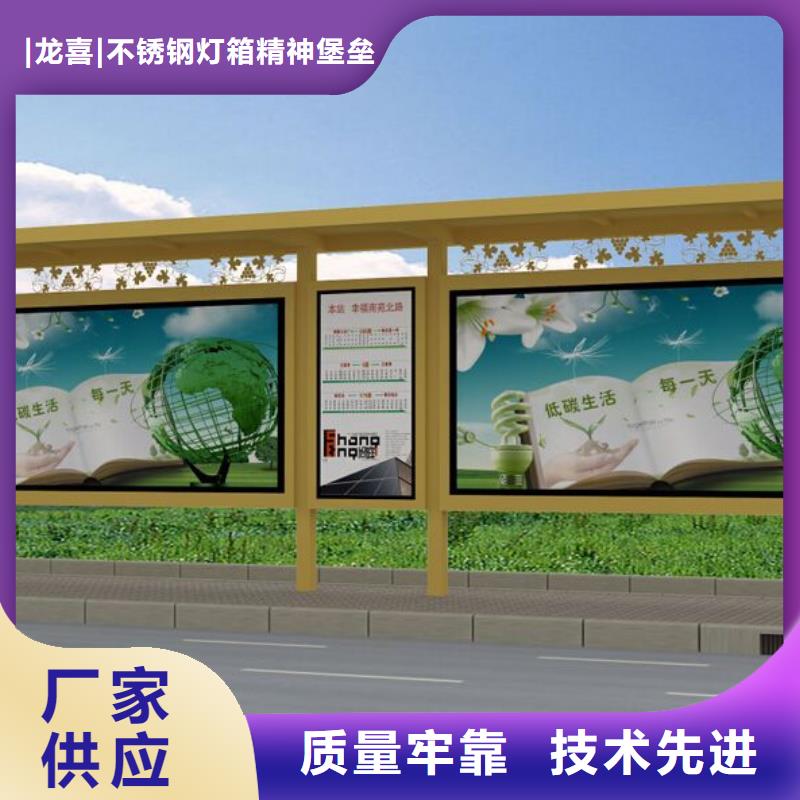 公交站台厂家实体大厂