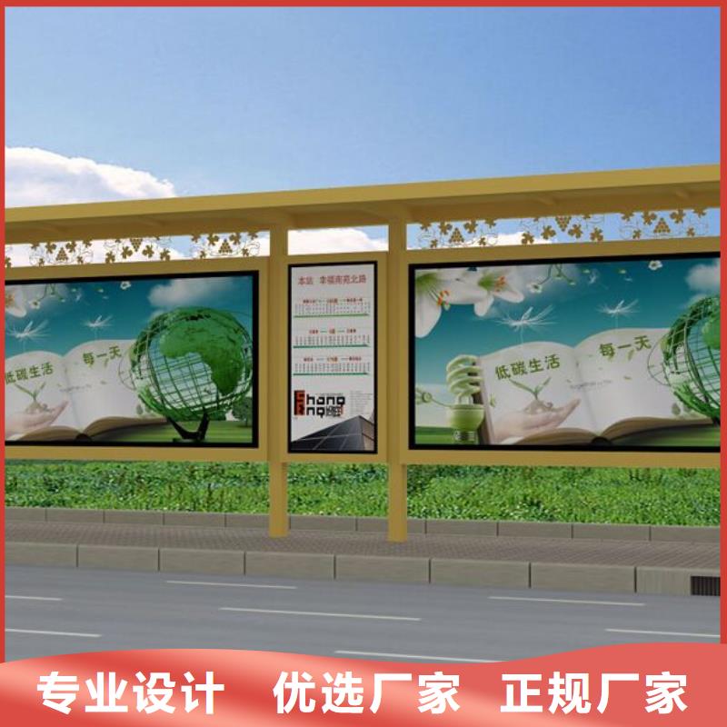 公交站台座椅品质优