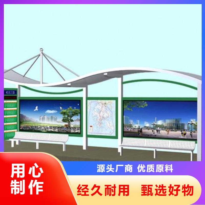 公交站台批发价