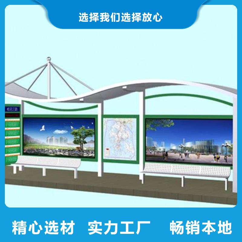 不锈钢公交站台来样定制
