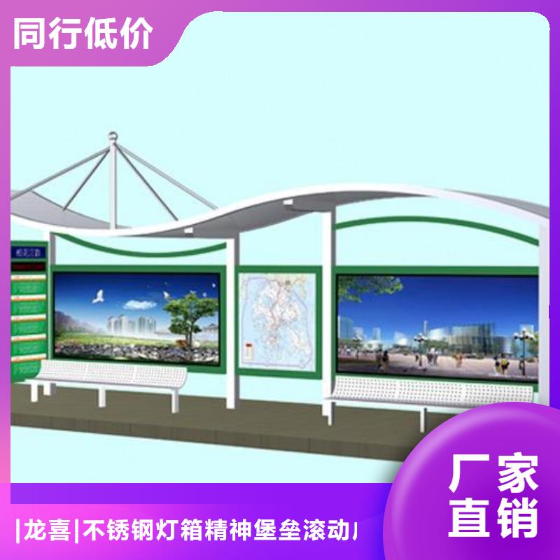 不锈钢公交站台厂家直供