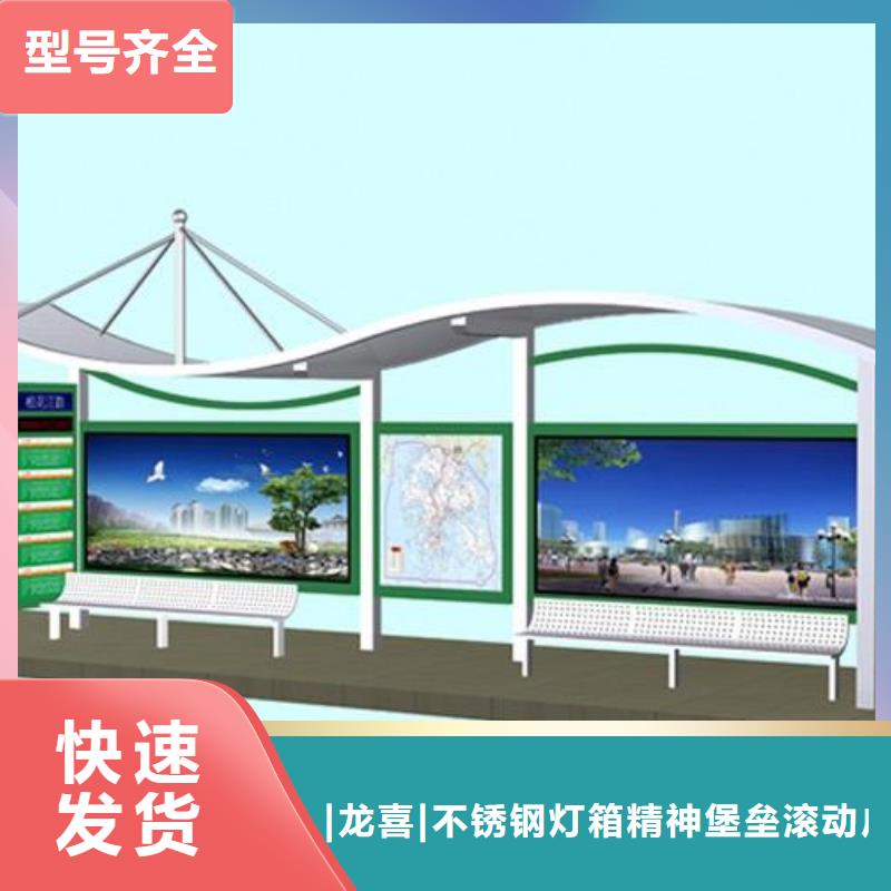 公交站台无中间商