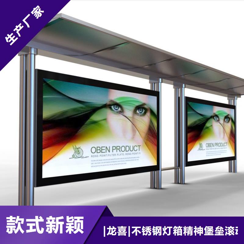 不锈钢公交站台终身质保