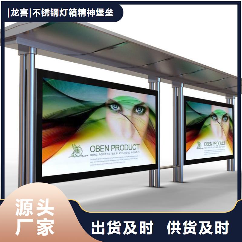 简约公交站台生产基地