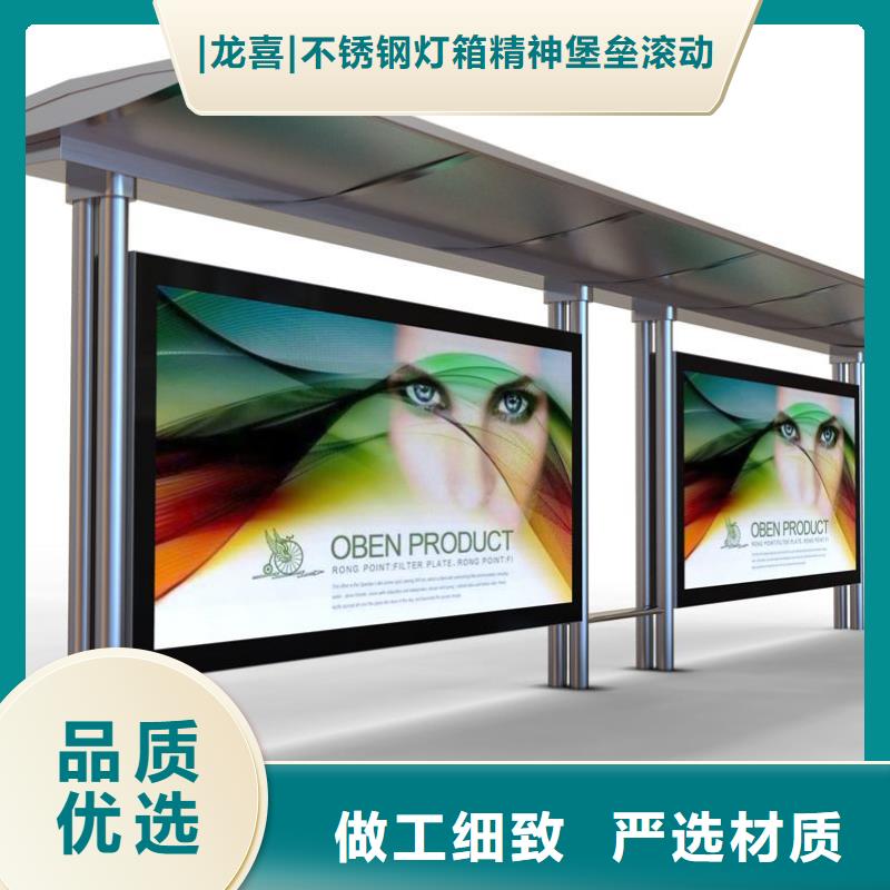 防雨公交站台质优价廉